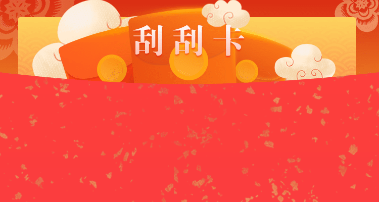 加拿大28开奖结果参考